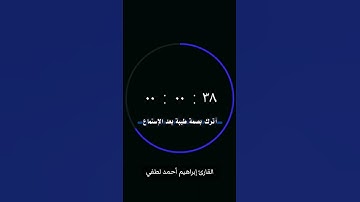 قرآن_سورة الروم☘✨🍂🌿🍁