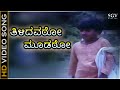 Thilidavaro moodaro  bhagyavantha songs 1981 drrajkumar  puneeth rajkumar  chi udayashankar