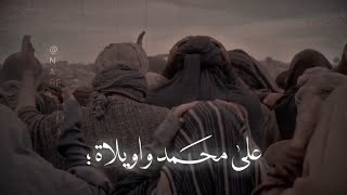 على محمد واويلاه || باسم الكربلائي || حالات واتساب ستوريات حسينية هوى العشاق 💔