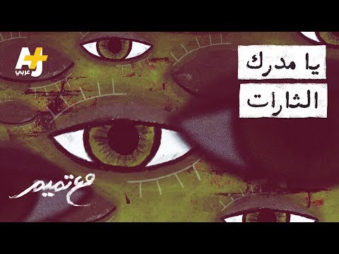 فيديو: كيف انقذ المأوى حفرة الثور حياتي إلى الأبد