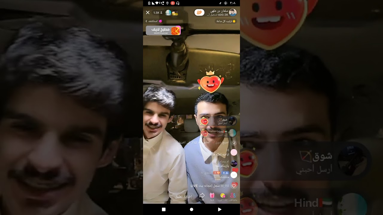 بث سلمان ملهي ⭐ مع زايد سابر سوالف وضحك وقصه هيا ورفعه