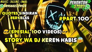 STORY WA DJ KEREN HABIS😱 ||QUOTES SINDIRAN BERKELAS|| SPESIAL 100 VIDEOS😎👍