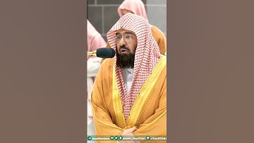 تلاوة نادرة جداً تبكي السامعين💔 لفضيلة الشيخ د. عبدالرحمن السديس || يوم تقلب وجوههم في النار