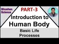 Part 3 : Intro to Human Body | Basic Life Processes | B. Pharm | Nursing | GPAT