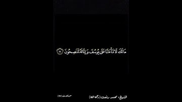 تلاوة إبداعية من قيثارة السماء الشيخ محمد رفعت       #قناة_ترتيل