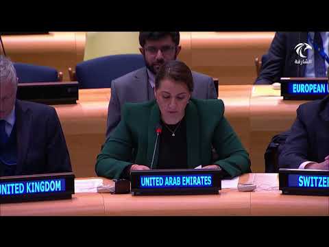 أخبار الدار مريم المهيري تسلط الضوء على جهود الإمارات لتعزيز التعاون الدولي والحلول المبتكرة