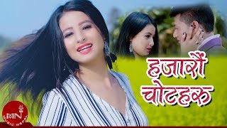 Miniatura del video "Hajarau Chot Sahera - Prem Raj Pandey | Barsha, Prem & Iaraj | New Nepali Adhunik Song 2018/2075"