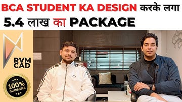 BCA Graduation के बाद CAD DESIGN में  लगा 5.4 LAC का PACKAGE | RVM CAD