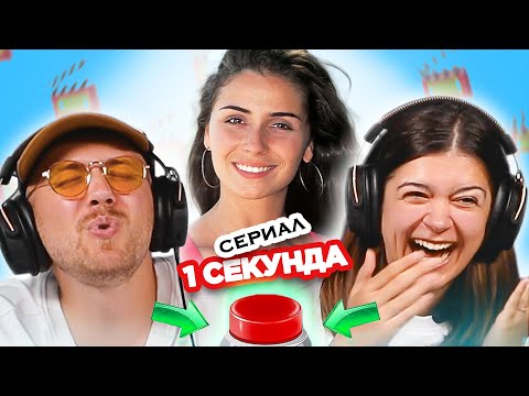 УГАДАЙ СЕРИАЛ 2000