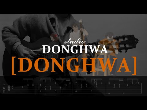 Studio_DONGHWA - DONGHWA[동화] Guitar tab