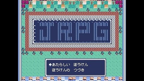 ニートのジジイが無言で遊ぶ、#Pyxel で自作したJRPGモドキ（デバッグ＆テスト
