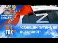 "Люди, рисующие "Z" на машинах – полные идиоты": Гозман об устранении Путина и вторжении в Украину