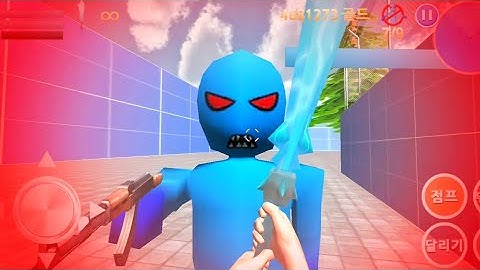 Finding Blue (KOR) Walkthrough - Level 8-4 Gameplay