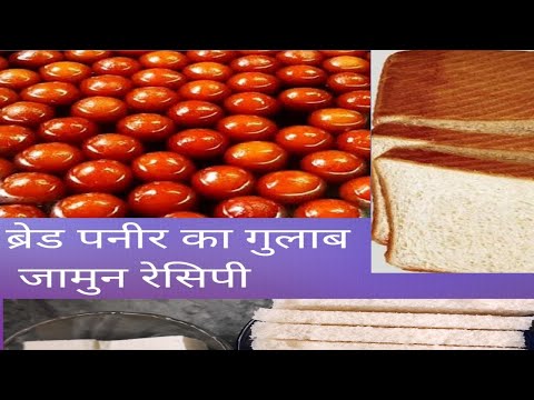 वीडियो: पनीर और जामुन के साथ फिलो आटा त्रिकोण कैसे पकाने के लिए?