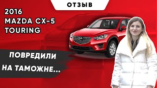 Mazda CX-5 2016 | Отзыв клиента | Авто из США