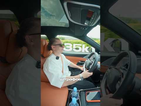 Штрафы в Китае’ Расскажите: за что и почему вы получили штрафы в Китае? #китай #обзор