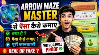 Arrow Maze Master Real or Fake || Arrow Maze Master Withdrawal | Arrow Maze Master | Arrow Maze Game screenshot 3