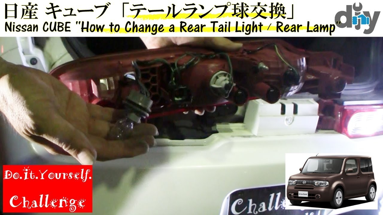 Nissan CUBE '' How to Change a Rear Tail Light / Rear Lamp '' Z12