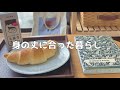 【低収入独身OL】節約のためにやらないこと3選【一人暮らし】