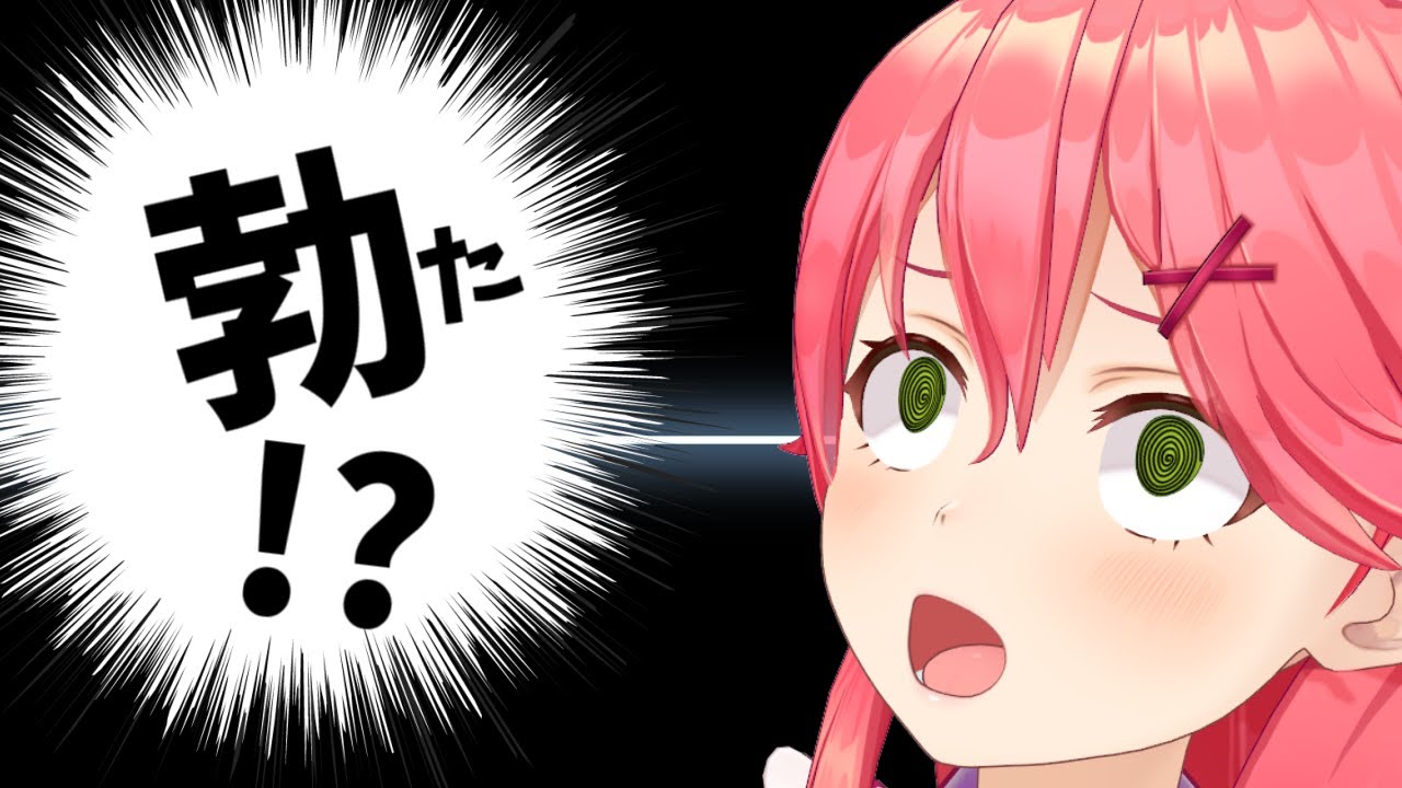 Mikochi laughs so hard she goes crazy laughing [HoloLive clipping