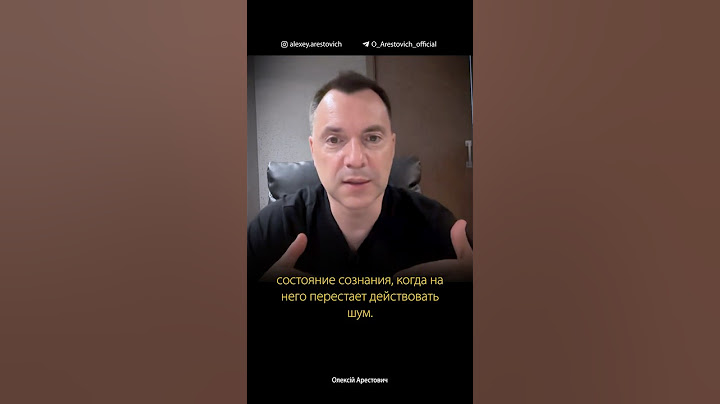 July 3rd new set "The Art of Thinking" | Alexey Arestovich