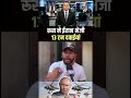 Russia ne Iran ko 13 Ton Dawai Kyun Bheji?🥰 53 Muslim Countries Kya Kar Rahi Thi?😱#shorts #russia