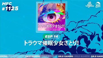 トラウマ催眠少女さとり! ESP MFC # 1125 DDR WORLD 2025