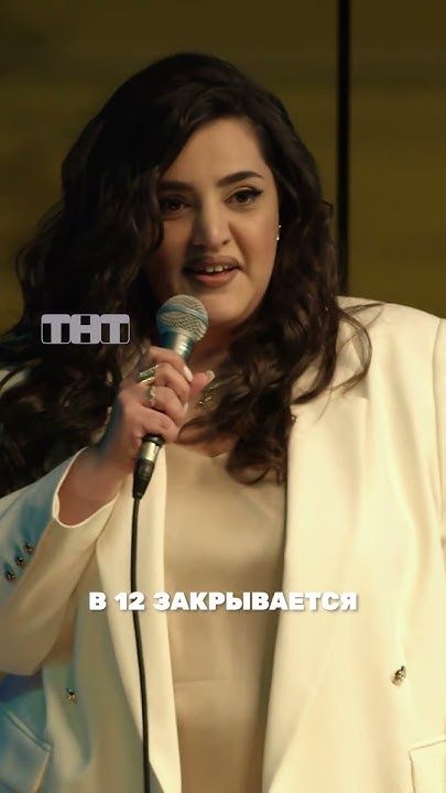 Армянские имена 🤝#женскийстендап #каринамейханаджян #юмор #стендап # ...