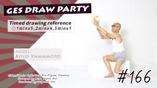 GESture DRAWing Party : #166 Koyo Yamamoto/山本光洋　－Video/Photo Reference for Figure Drawing－