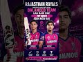 RR vs DC IPL 2026 Match Prediction 🔥