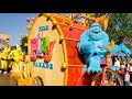 Pixar Play Parade Soundtrack