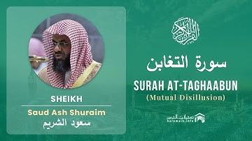 Quran 64   Surah At Taghaabun سورة التغابن   Sheikh Saud Ash Shuraim - With English Translation