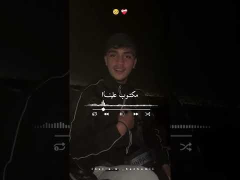 إستوار قديمة ياعاودت حيات تصميم فيديوهات  اكسبلور  الجزائر  لايك ترند