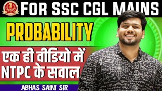 Probability ( प्रायिकता ) !! NTPC PREVIOUS YEAR QUESTIONS !  SSC NEW PATTERN !!🔥🔥🔥🔥