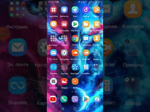 показываю Как скачать мод на улучшенный чат в Minecraft PE
