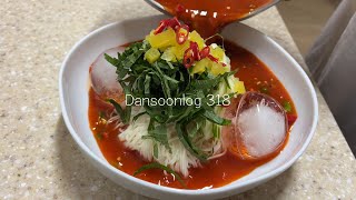 Download Lagu SUB 단순로그318 in Jeju 매운 맛으로🌶️ 무더위를 견디는 여름 시골 혼밥 밥상🍚 MP3 Download Lagu SUB 단순로그318 in Jeju 매운 맛으로🌶️ 무더위를 견디는 여름 시골 혼밥 밥상🍚 MP3