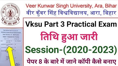 Vksu Part 3 Practical Exam Date जारी Vksu Practical Exam 2020-23 Vksu Paper 8 कहा होगा जान लीजिए सभी