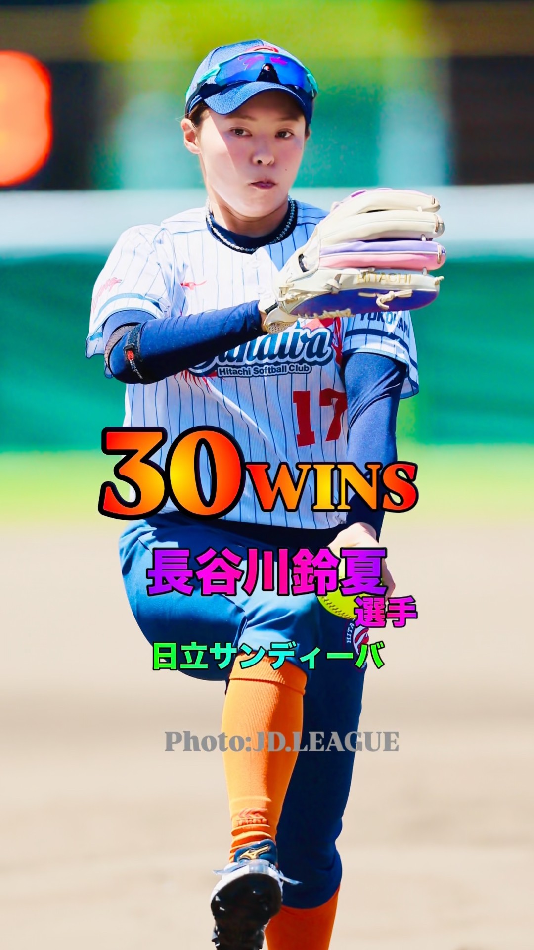 Suzuka Hasegawa, Hitachi Sundiva, Reached 30 Career Wins! May 30