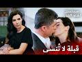 كاهرامان أربك الجميع مرة أخرى مسلسل لعبة القدر الدبلجة العربية
