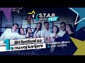 STARfest - prvi bh. festival za razvoj karijere