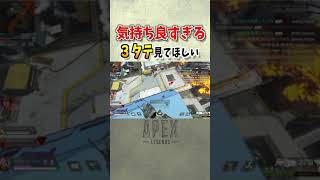 【APEX】弱体化しちゃうのねLスターちゃん・・・【シーズン10】 #Shorts​​