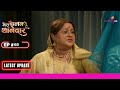 Mera Balam Thanedaar | मेरा बलम थानेदार | Ep. 69 |  | Latest Update