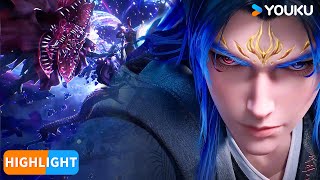 ENGSUB 【沧元图2 The Demon Hunter2】EP35  精彩看点Highlight  |  热血古风漫 | 优酷动漫 YOUKU ANIMATION