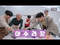 [ASTRO PLAY] 777 아트쇼 : 앨범 DIY 🤜🤛