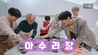 [ASTRO PLAY] 777 아트쇼 : 앨범 DIY 🤜🤛