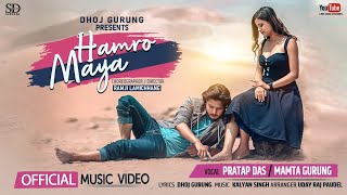 Hamro Maya | Ft. Puspa Khadka \u0026 Mamta Gurung | Pratap Das | Kalyan Singh | New Nepali Song 2079
