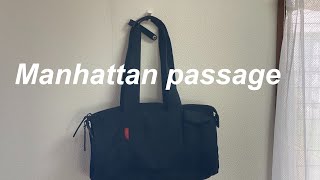 Manhattan passage マンハッタンパッセージ　珍しいロールボストンバッグ