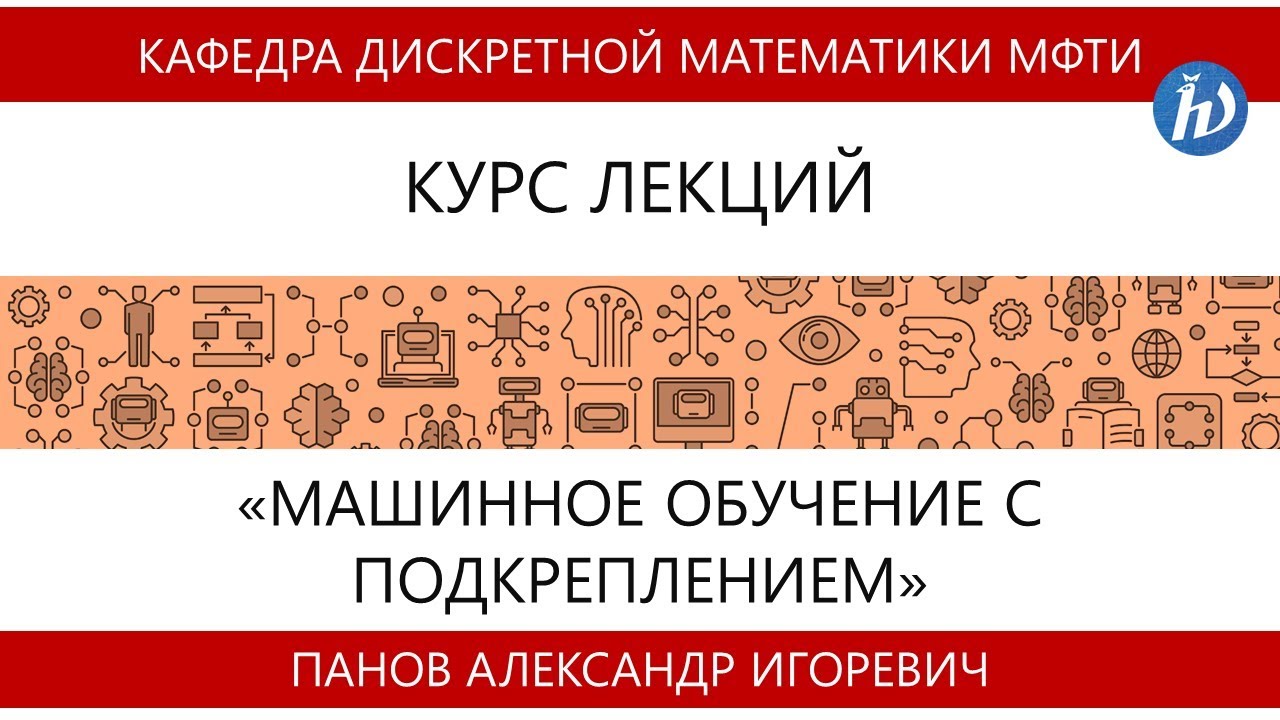 Классическое машинное обучение