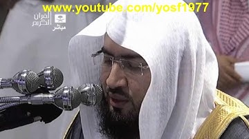 تلاوة بديعة لسورة البروج للشيخ بندر بليلة من صلاة المغرب 12 جمادى الاولى 1437هـ