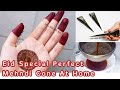 Secret For Dark Stain|How to make Mehndi paste at Home for Dark Stain| Perfect Mehndi Stain #mehndi